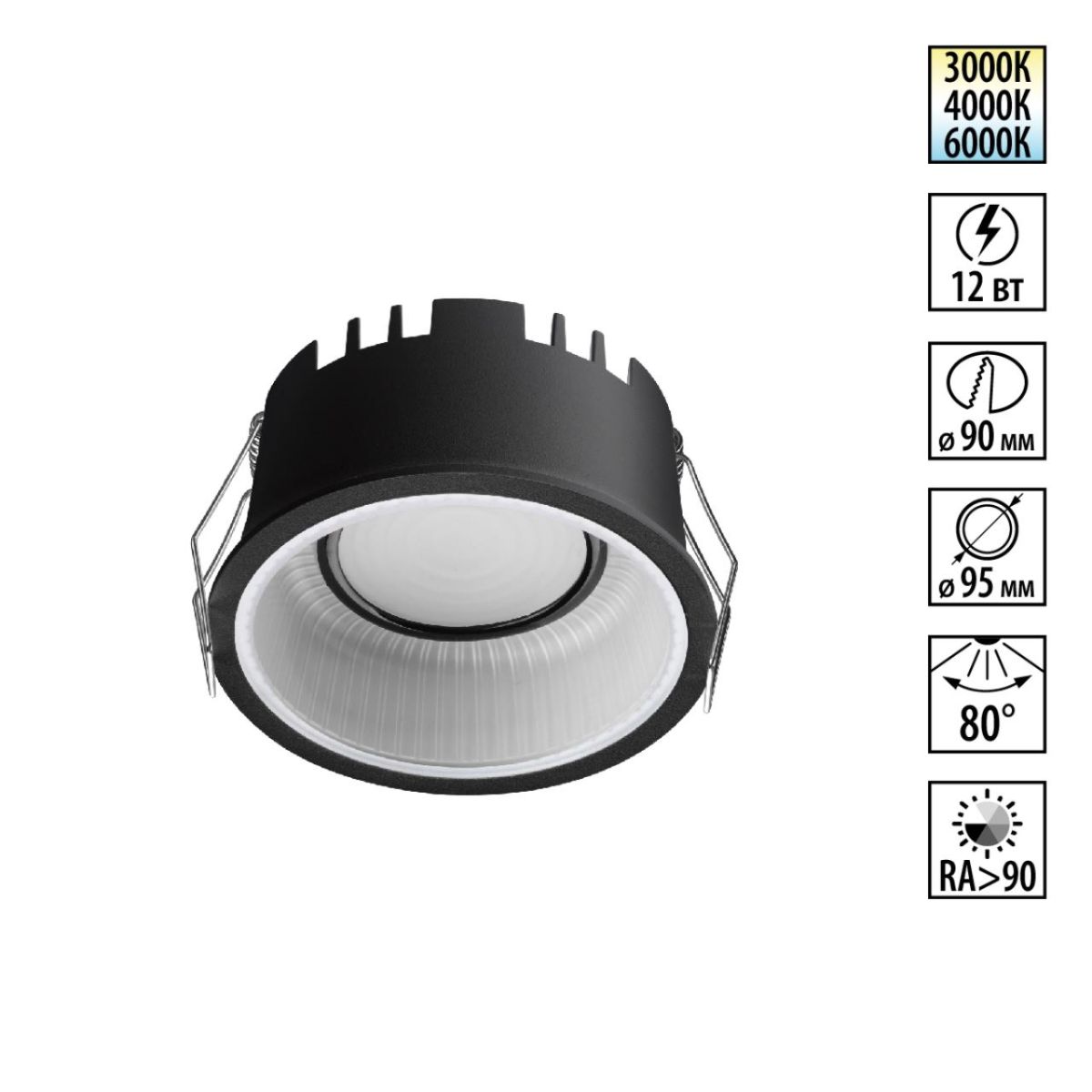 Встраиваемый светильник с переключателем цветовой температуры Novotech Wir Clarte 359876 в Санкт-Петербурге