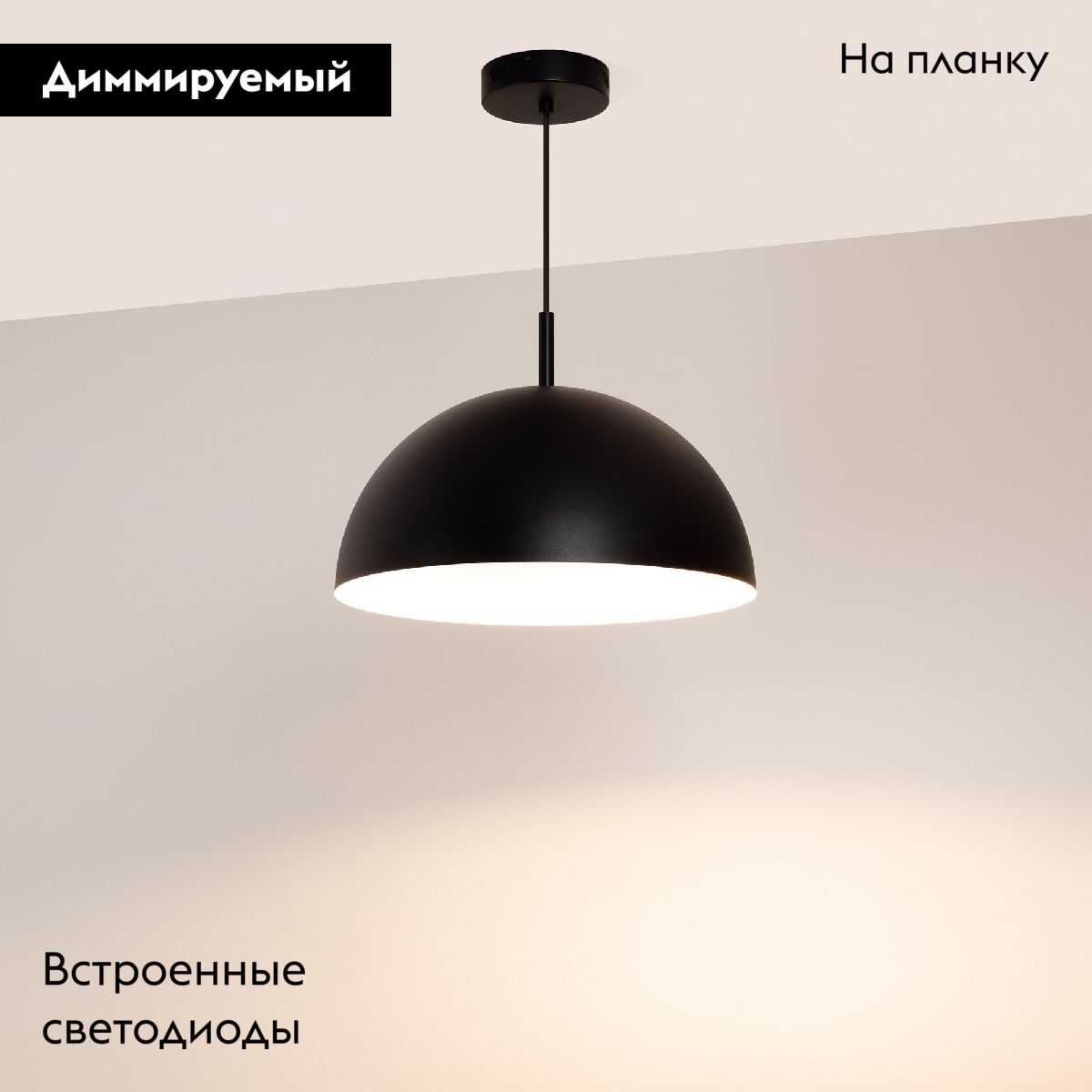 Подвесной светильник Arlight SP-ALUME-D500xH1500-20W MIX (BK,120 deg, 230V) 053809 в #REGION_NAME_DECLINE_PP#
