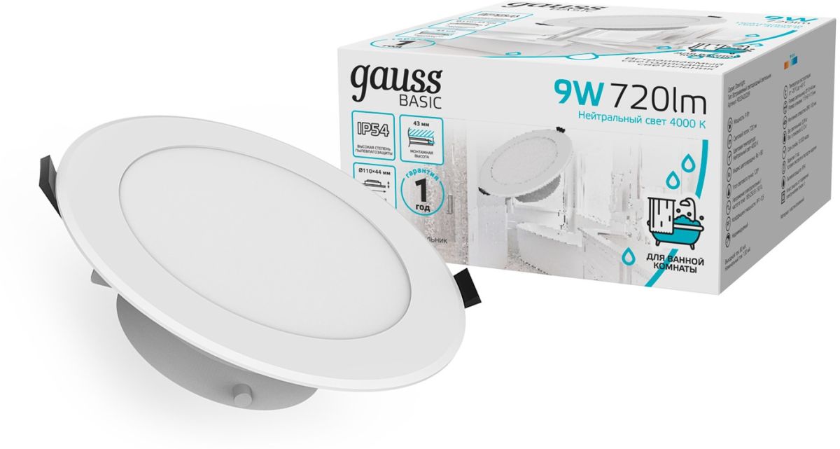 Встраиваемый светильник Gauss Basic Downlight 9033420209 в Санкт-Петербурге