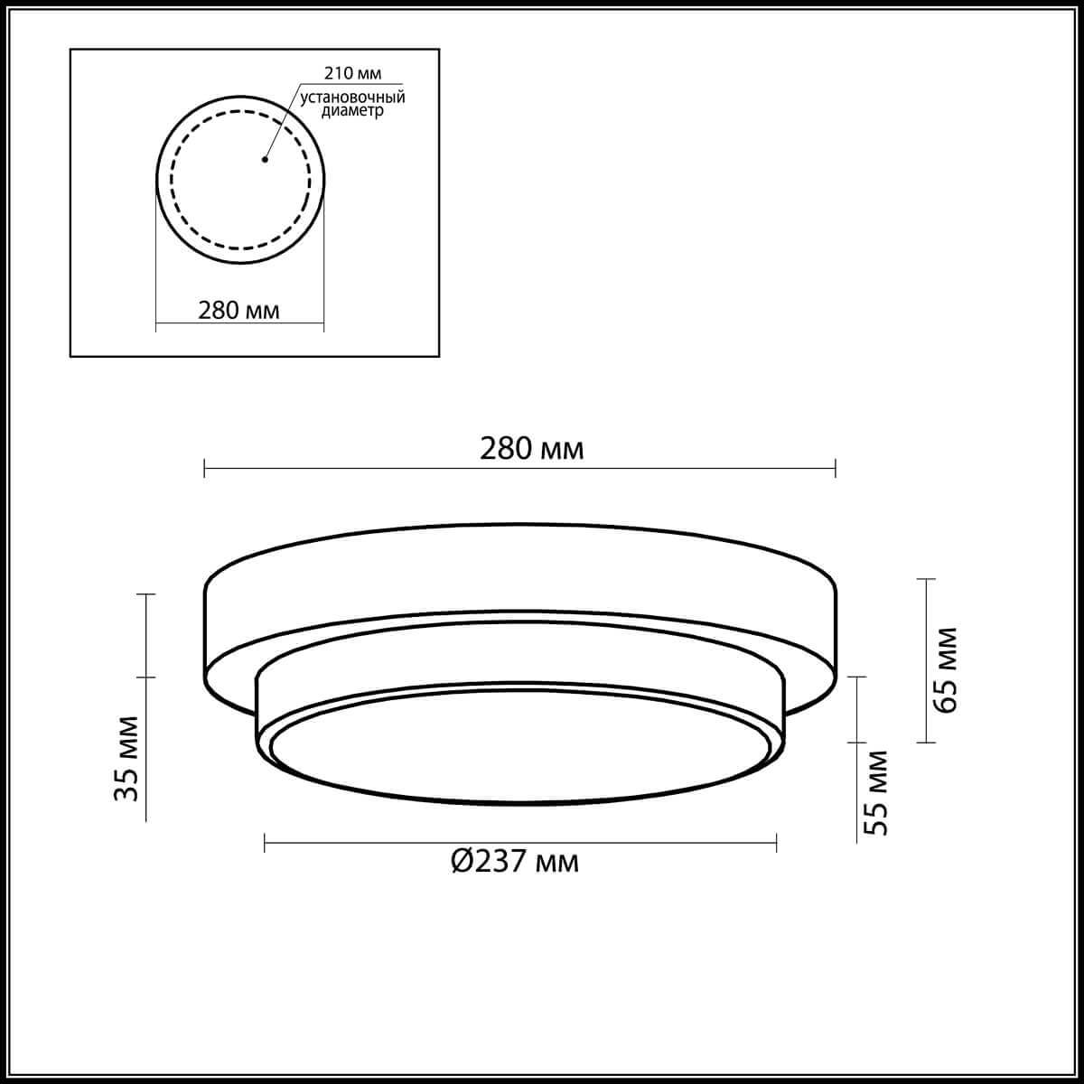 Настенный светильник Odeon Light Holger 2744/2C в Санкт-Петербурге