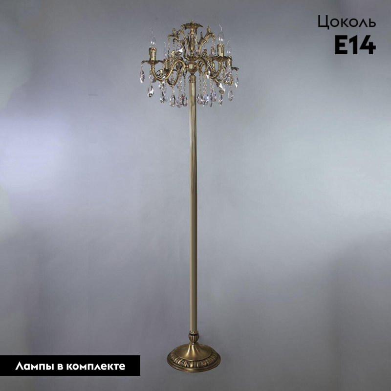 Торшер Ambiente Granada 2118F/4 AB Tear Drop в Санкт-Петербурге