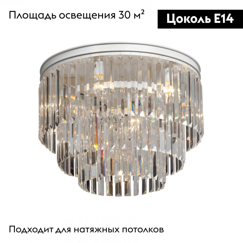 Потолочная люстра Vitaluce V5151-0/6+3+1PL в Санкт-Петербурге