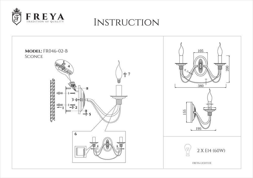 Бра Freya Velia FR2046-WL-02-BR в Санкт-Петербурге