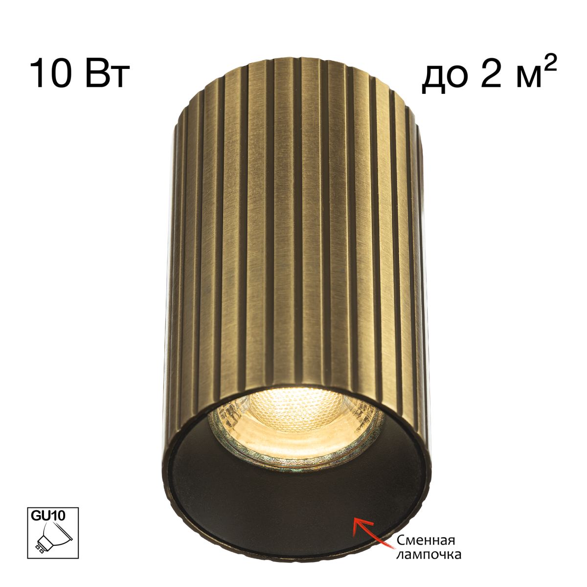 Накладной светильник Citilux Axel CL512113R в Санкт-Петербурге