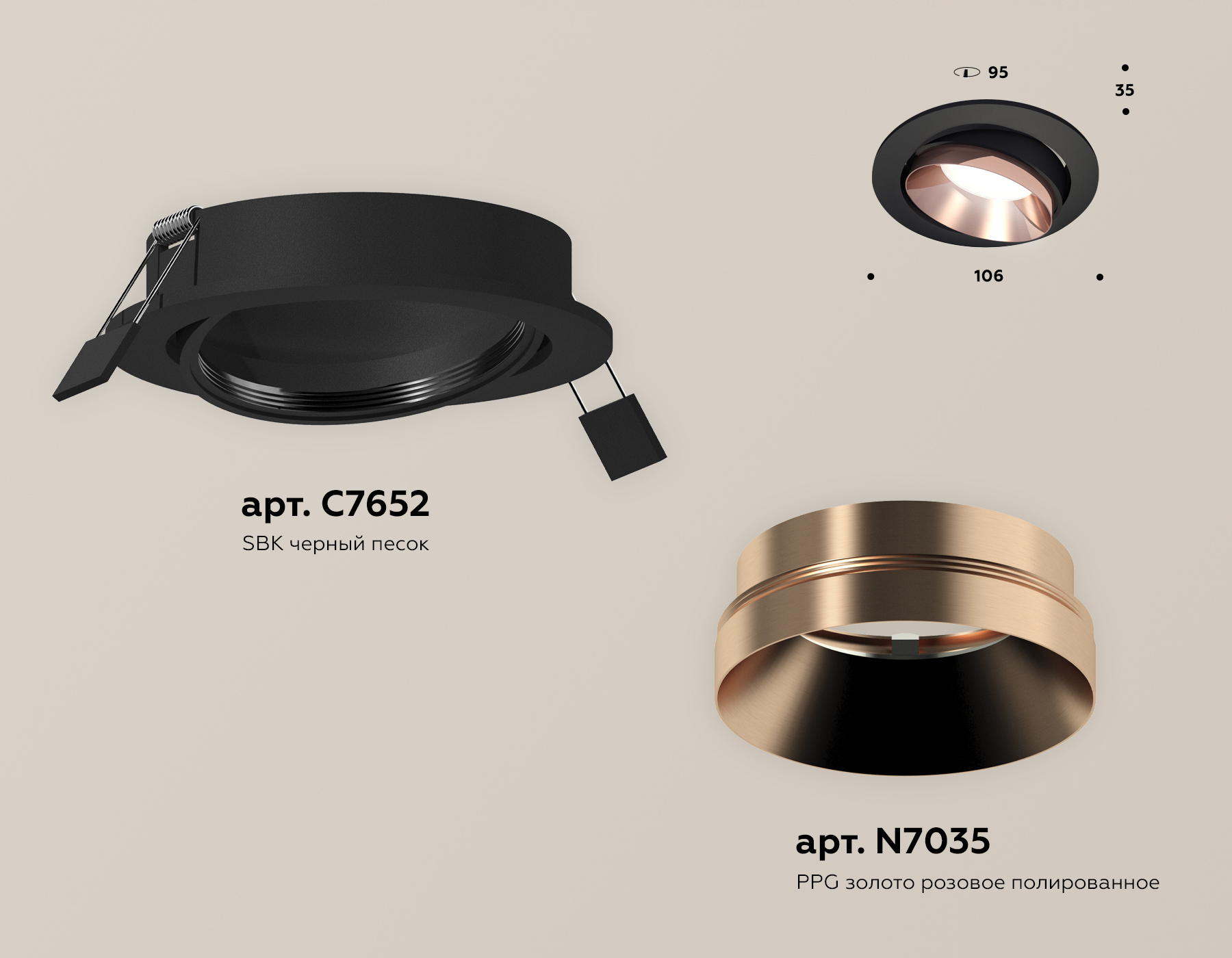 Встраиваемый светильник Ambrella Light Techno Spot XC7652025 (C7652, N7035) в Санкт-Петербурге