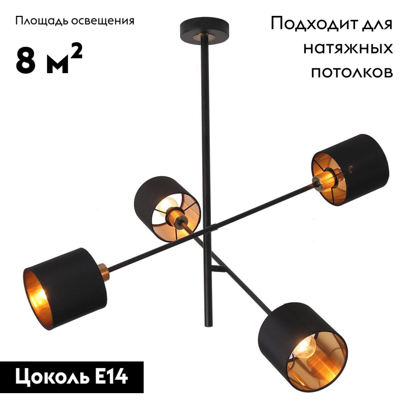 Подвесная люстра Escada 1109/4P в Санкт-Петербурге