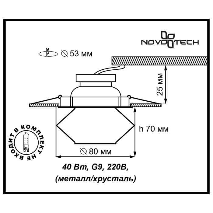 Встраиваемый светильник Novotech Crystals 369300 в Санкт-Петербурге