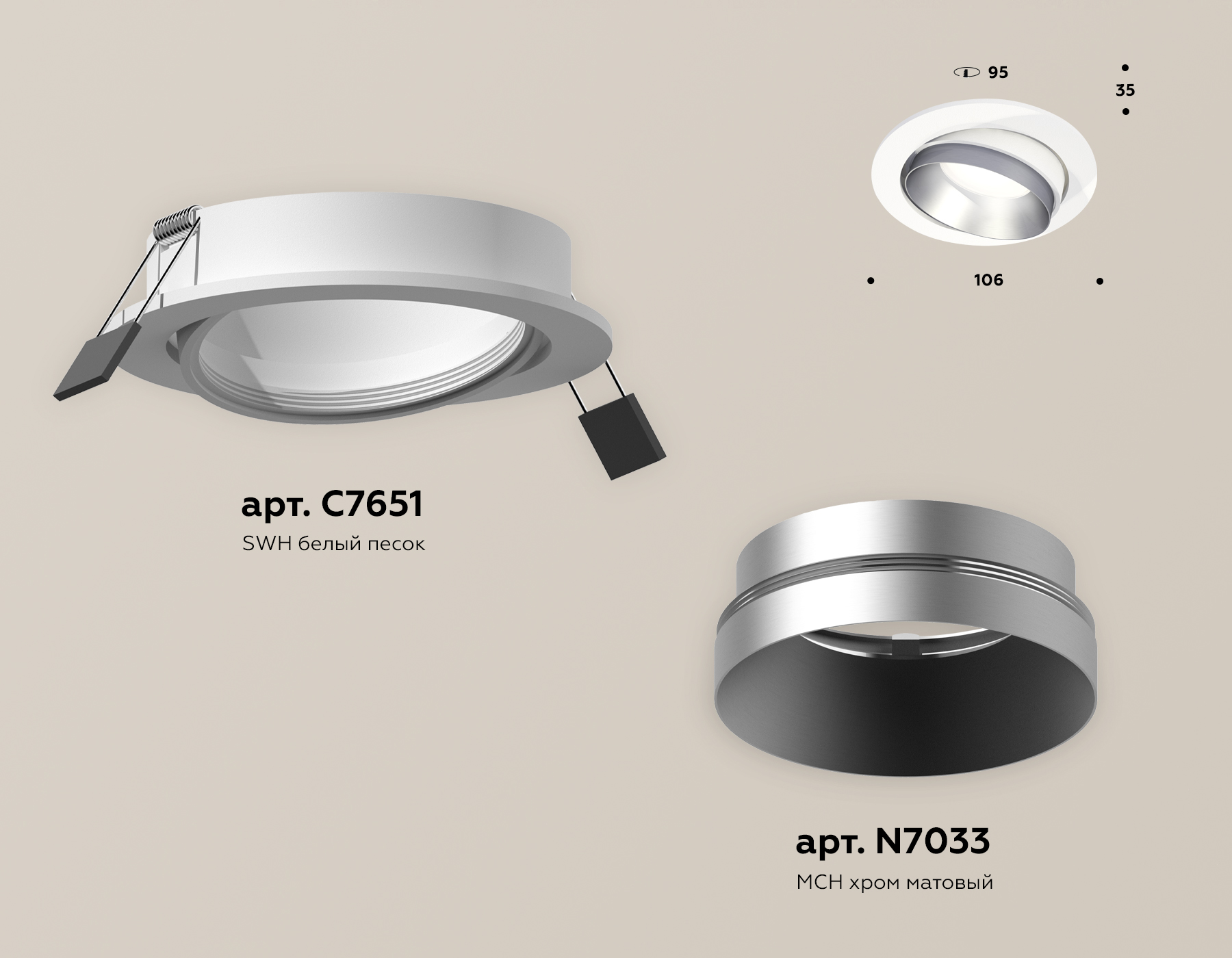 Встраиваемый светильник Ambrella Light Techno Spot XC7651023 (C7651, N7033) в Санкт-Петербурге