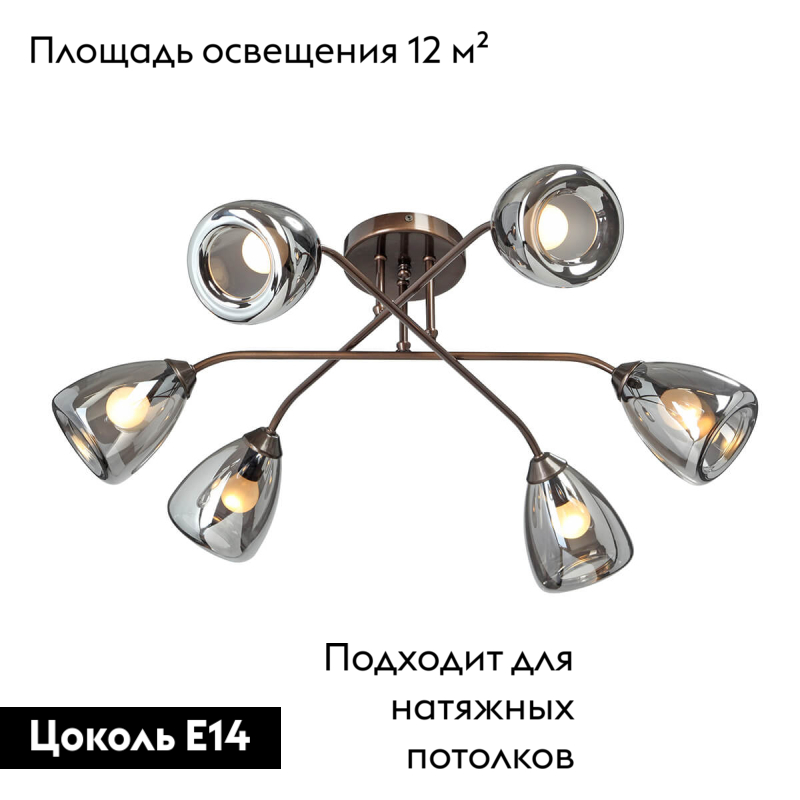 Потолочная люстра Vitaluce V4955-7/6PL в Санкт-Петербурге