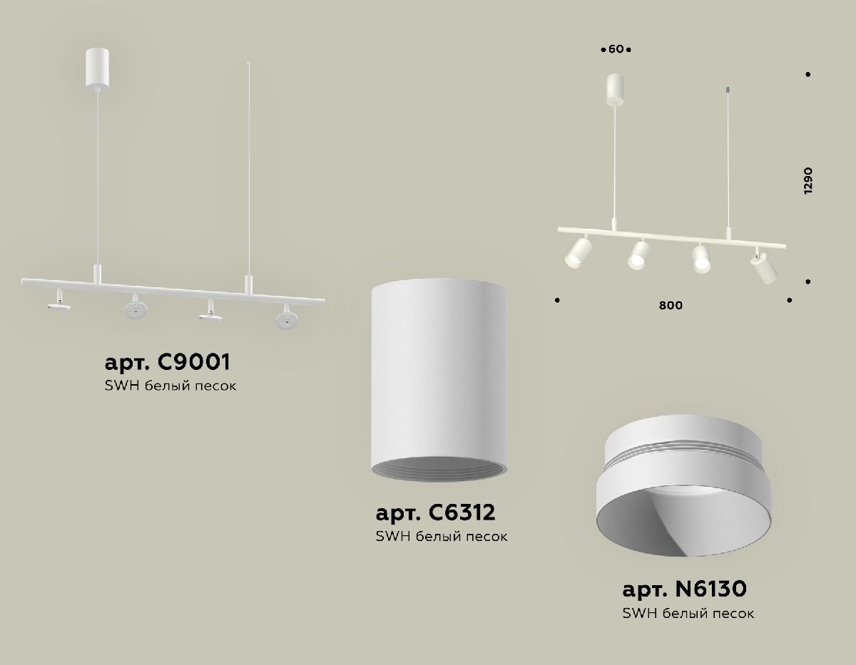 Подвесной светильник Ambrella Light Traditional DIY (С9001, С6312, N6130) XB9001100 в Санкт-Петербурге