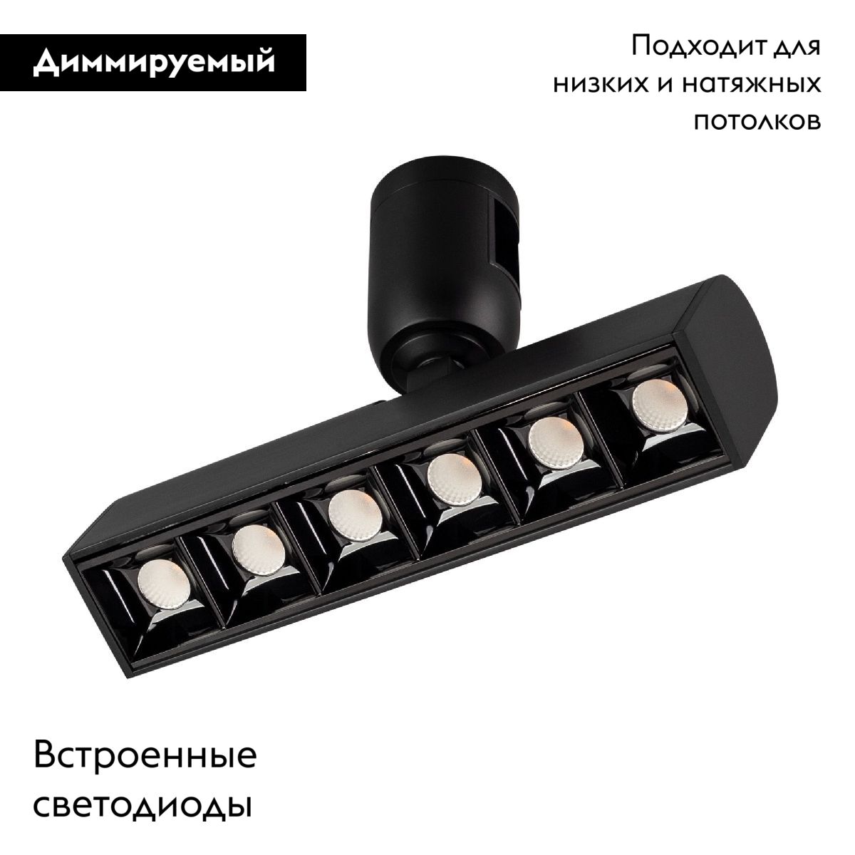 Трековый светильники Arlight ART-APRIORI-LASER-TURN-L165-8W Day4000 039393 в Санкт-Петербурге