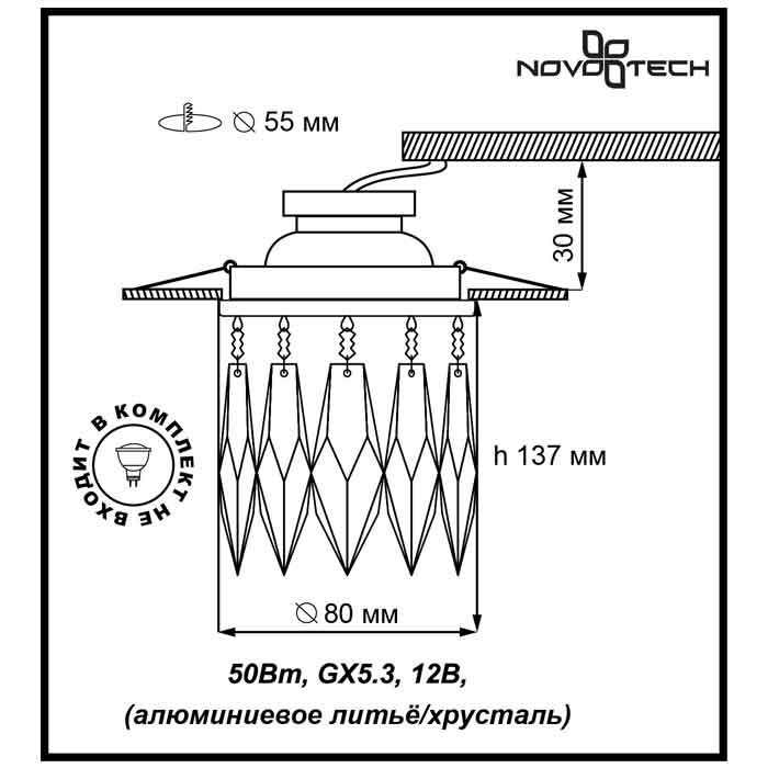 Встраиваемый светильник Novotech Crystals 369259 в Санкт-Петербурге