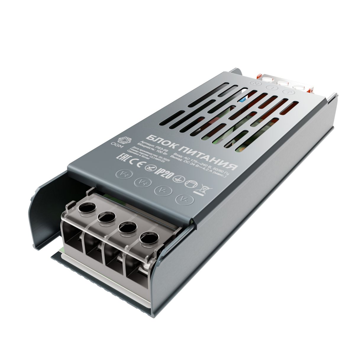 Блок питания Apeyron 24В, 100Вт, 175-240В, 4,2А, IP20 PS3-59 в #REGION_NAME_DECLINE_PP#