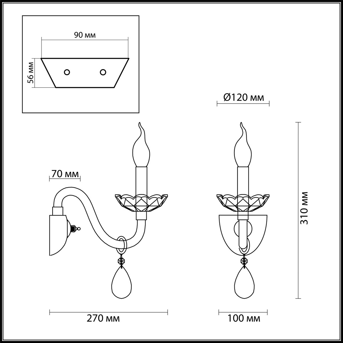 Бра Odeon Light Kepria 4725/1W в Санкт-Петербурге