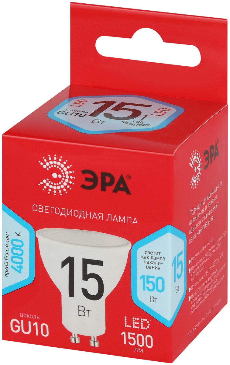 Лампа светодиодная Эра RED LINE LED MR16-15W-840-GU10 R 15Вт софит Б0070095 в Санкт-Петербурге