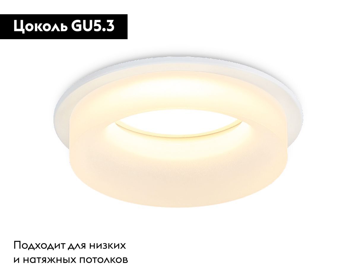 Встраиваемый светильник Ambrella Light Acrylic Frost TN1302 в Санкт-Петербурге