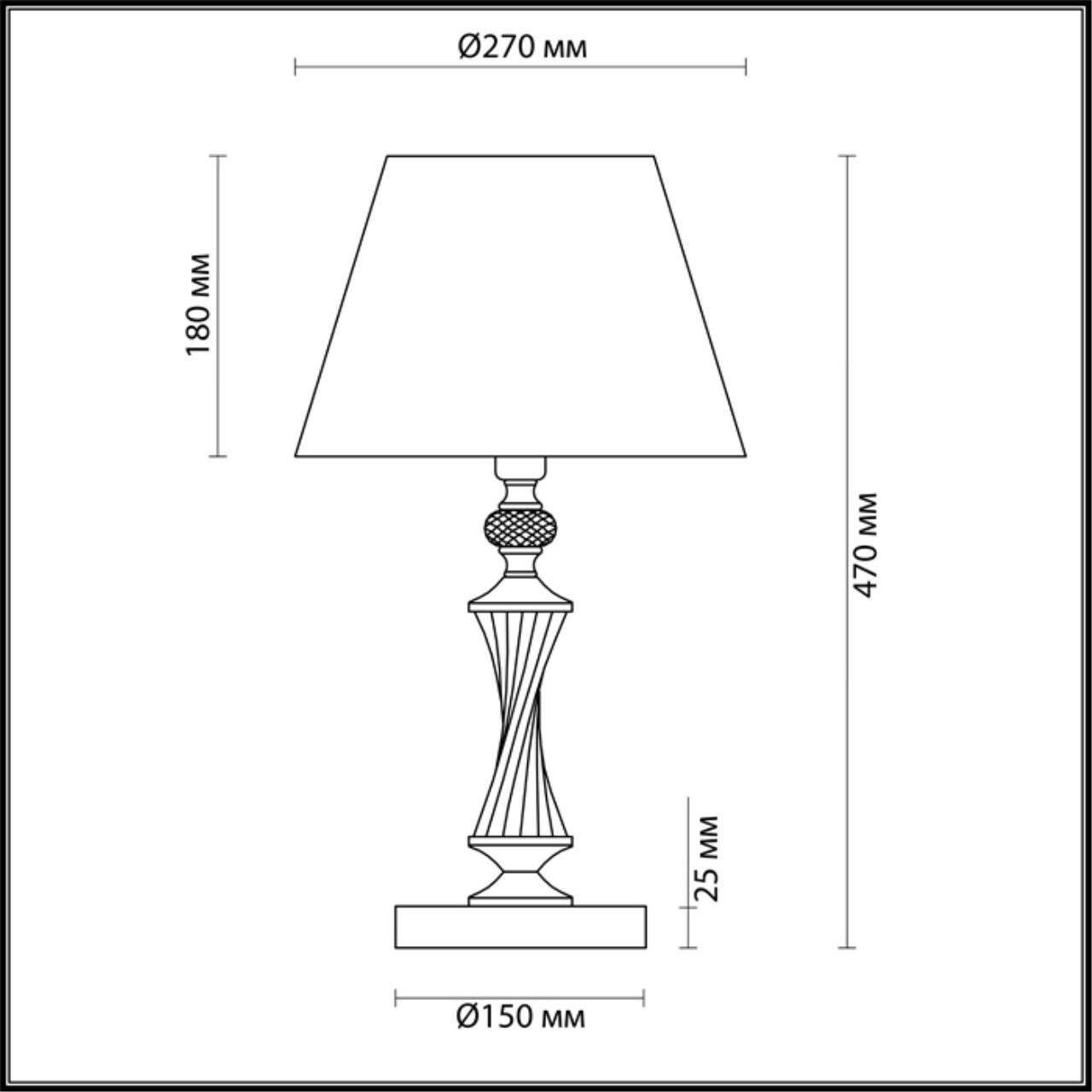 Настольная лампа Lumion Kimberly 4408/1T в #REGION_NAME_DECLINE_PP#