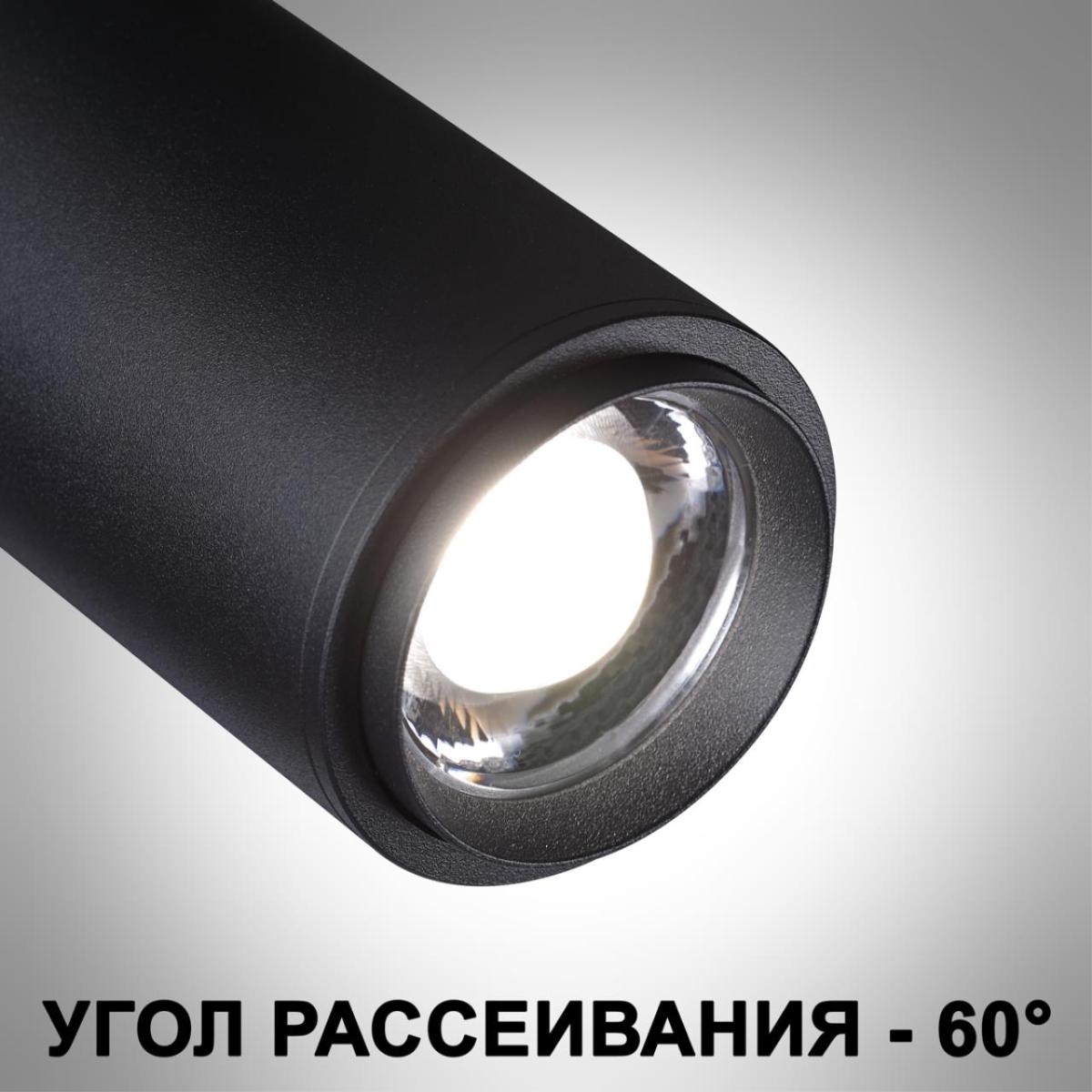 Трековый однофазный светильник Novotech Nail 359027 в Санкт-Петербурге