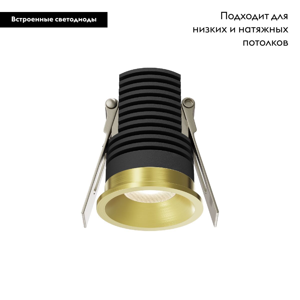 Встраиваемый светильник Maytoni Mini DL059-7W3K-BS в Санкт-Петербурге