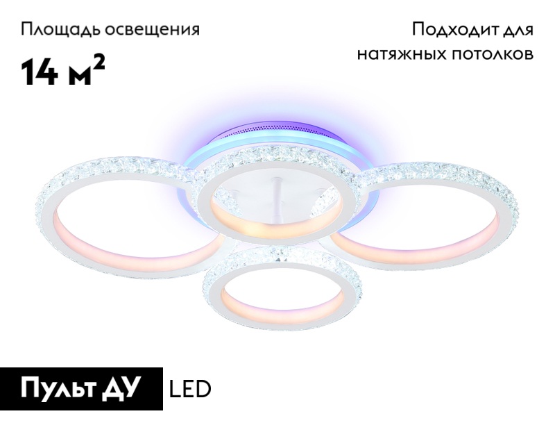 Потолочная люстра Ambrella Light Acrylica Original FA9524 в Санкт-Петербурге