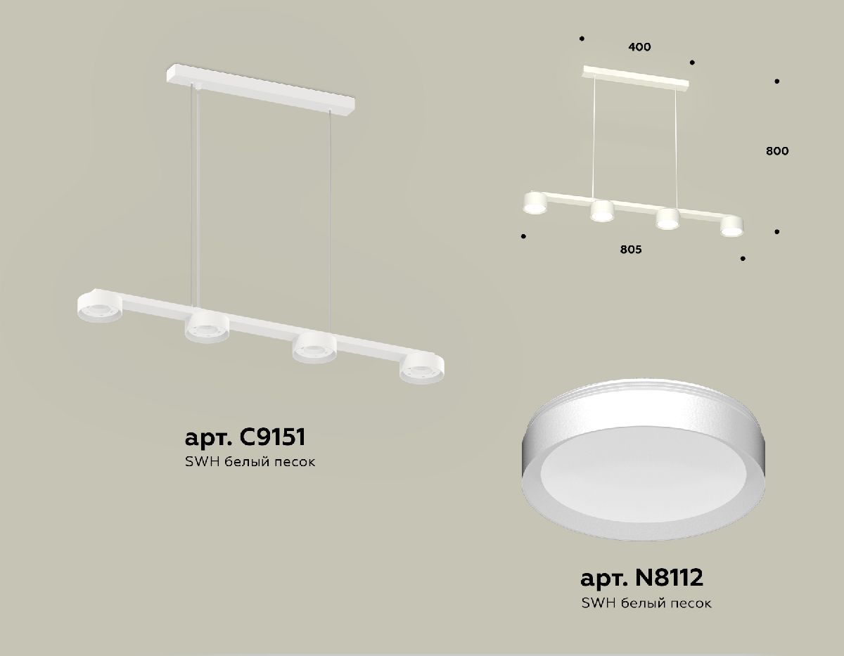 Подвесной светильник Ambrella Light Traditional (C9151, N8112) XB9151150 в Санкт-Петербурге