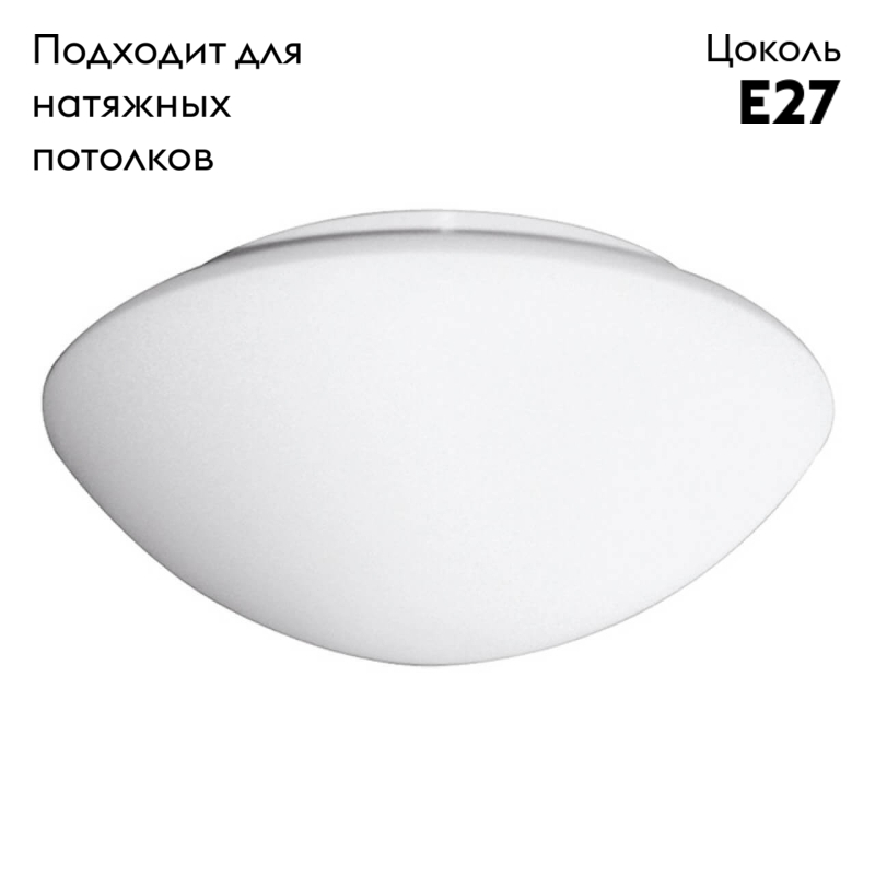 Потолочный светильник Arte Lamp Tablet A7925AP-1WH в #REGION_NAME_DECLINE_PP#