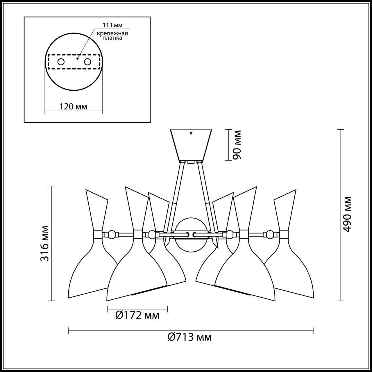 Потолочная люстра Odeon Light Rasto 4665/6C в Санкт-Петербурге