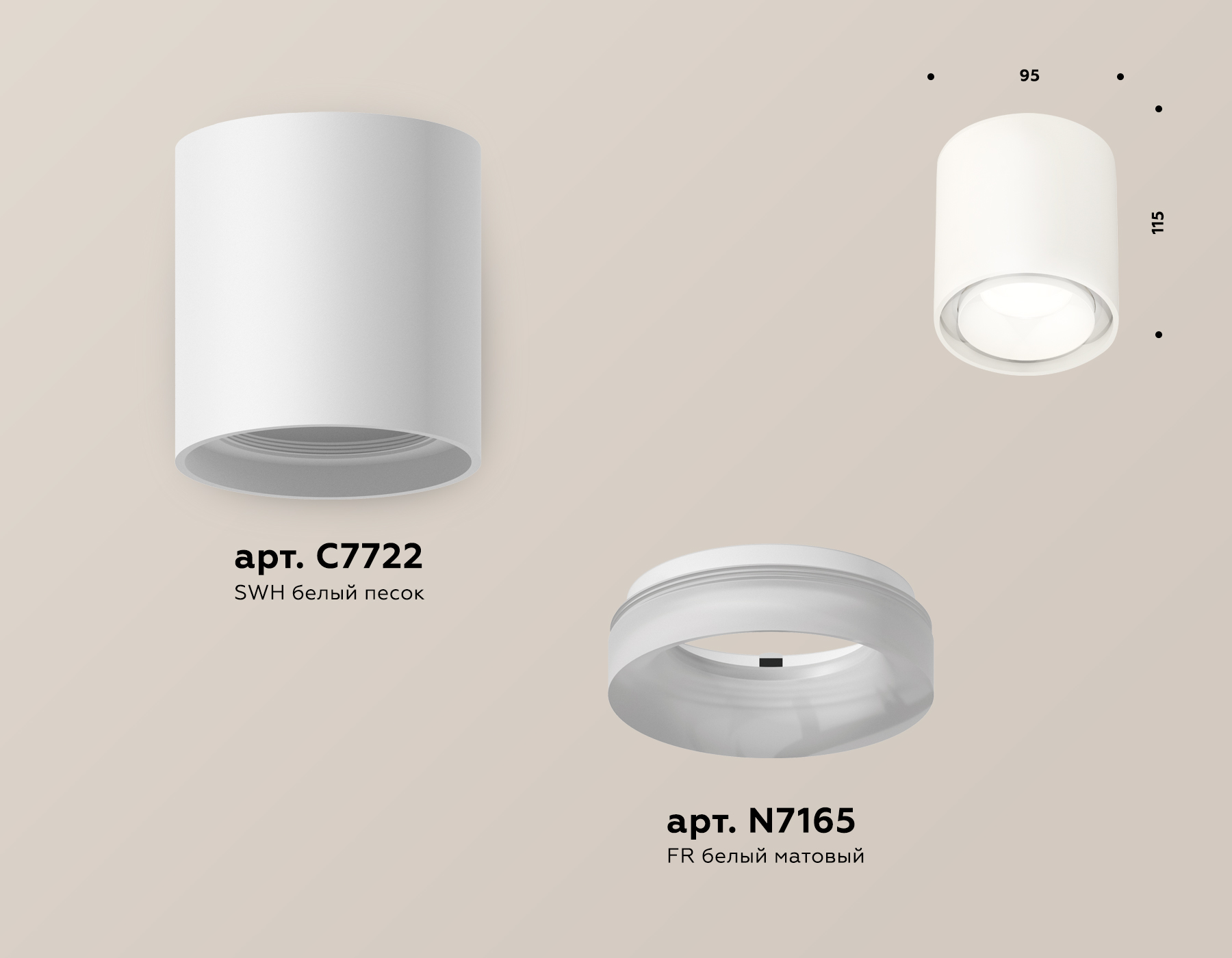 Потолочный светильник Ambrella Light Techno Spot XS7722015 (C7722, N7165) в Санкт-Петербурге