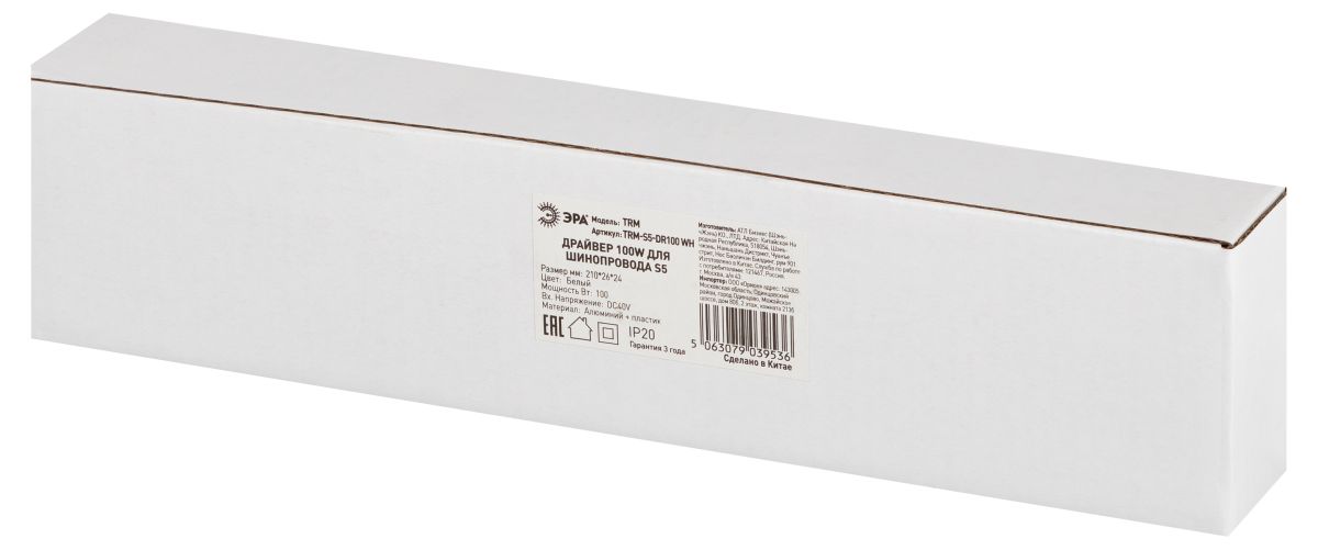 Источник питания Эра TRM-S5-DR100 WH Б0059037 в Санкт-Петербурге