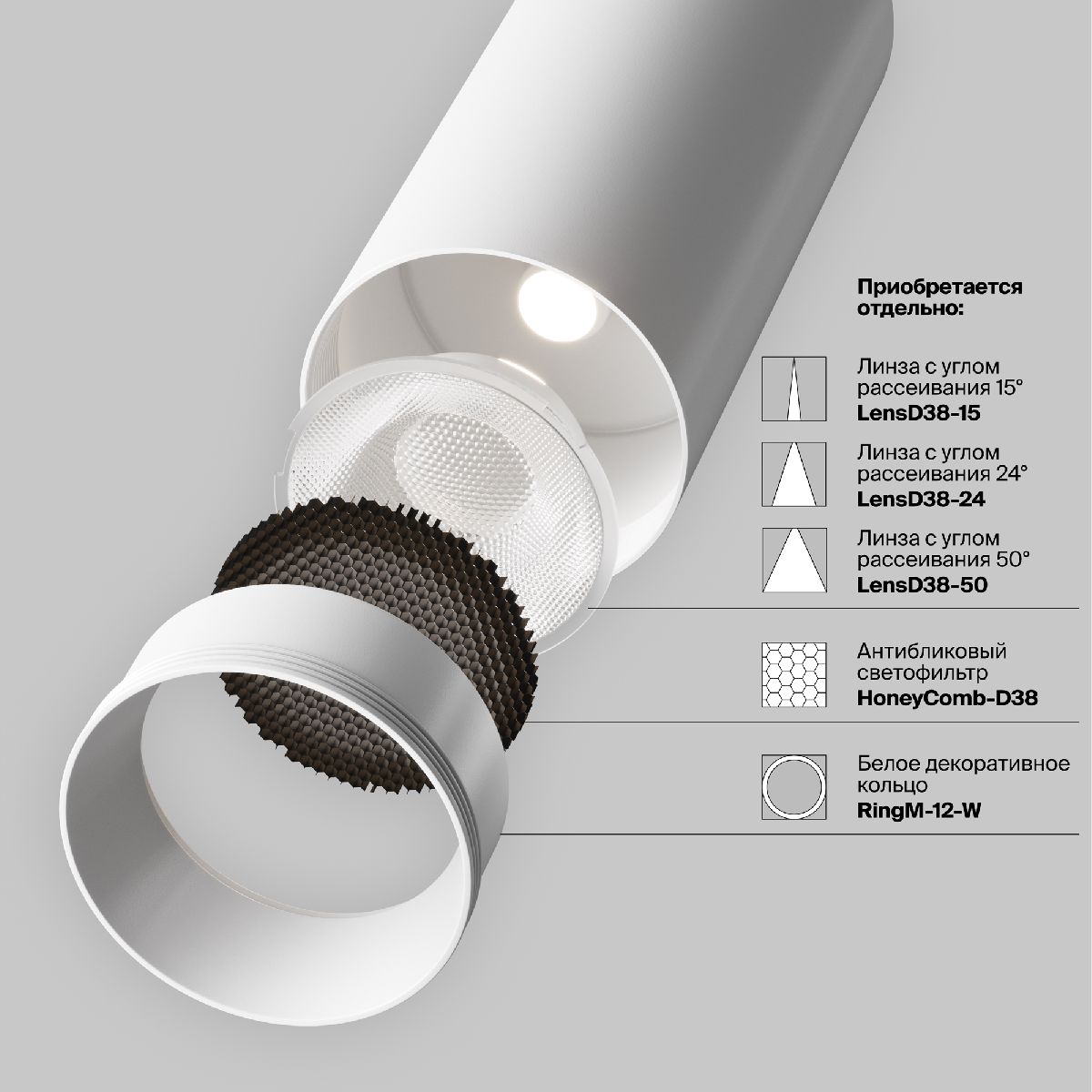 Трековый магнитный светильник Maytoni Focus Led TR032-4-12W3K-M-DS-BW в Санкт-Петербурге