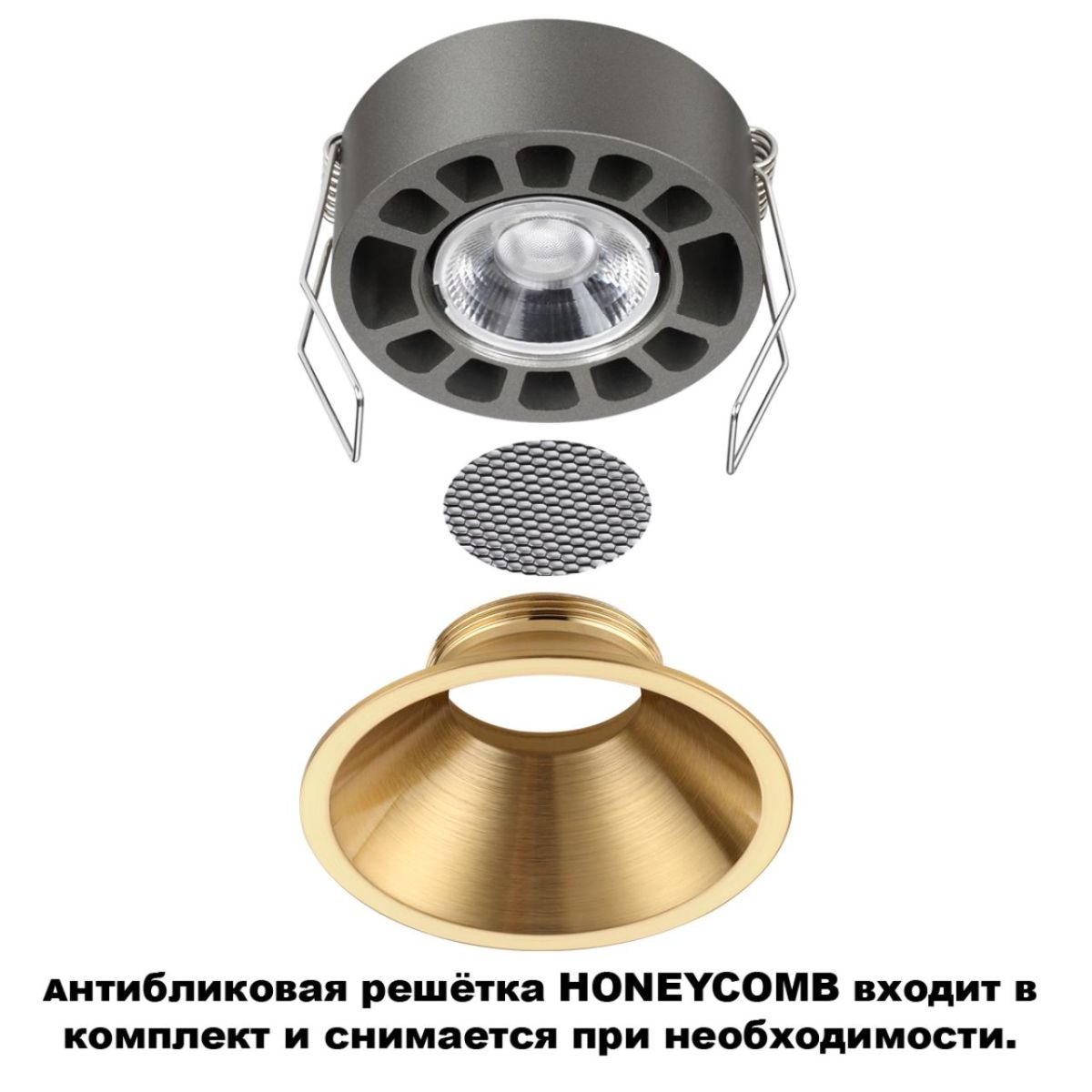 Встраиваемый светильник с переключателем цветовой температуры и угла рассеивания Novotech Wir Nova 359850 в Санкт-Петербурге