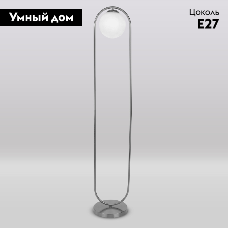 Торшер Eurosvet Ringo 01139/1 хром a061134 в #REGION_NAME_DECLINE_PP#