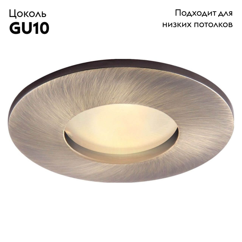 Встраиваемый светильник Arte Lamp Aqua A5440PL-1AB в #REGION_NAME_DECLINE_PP#