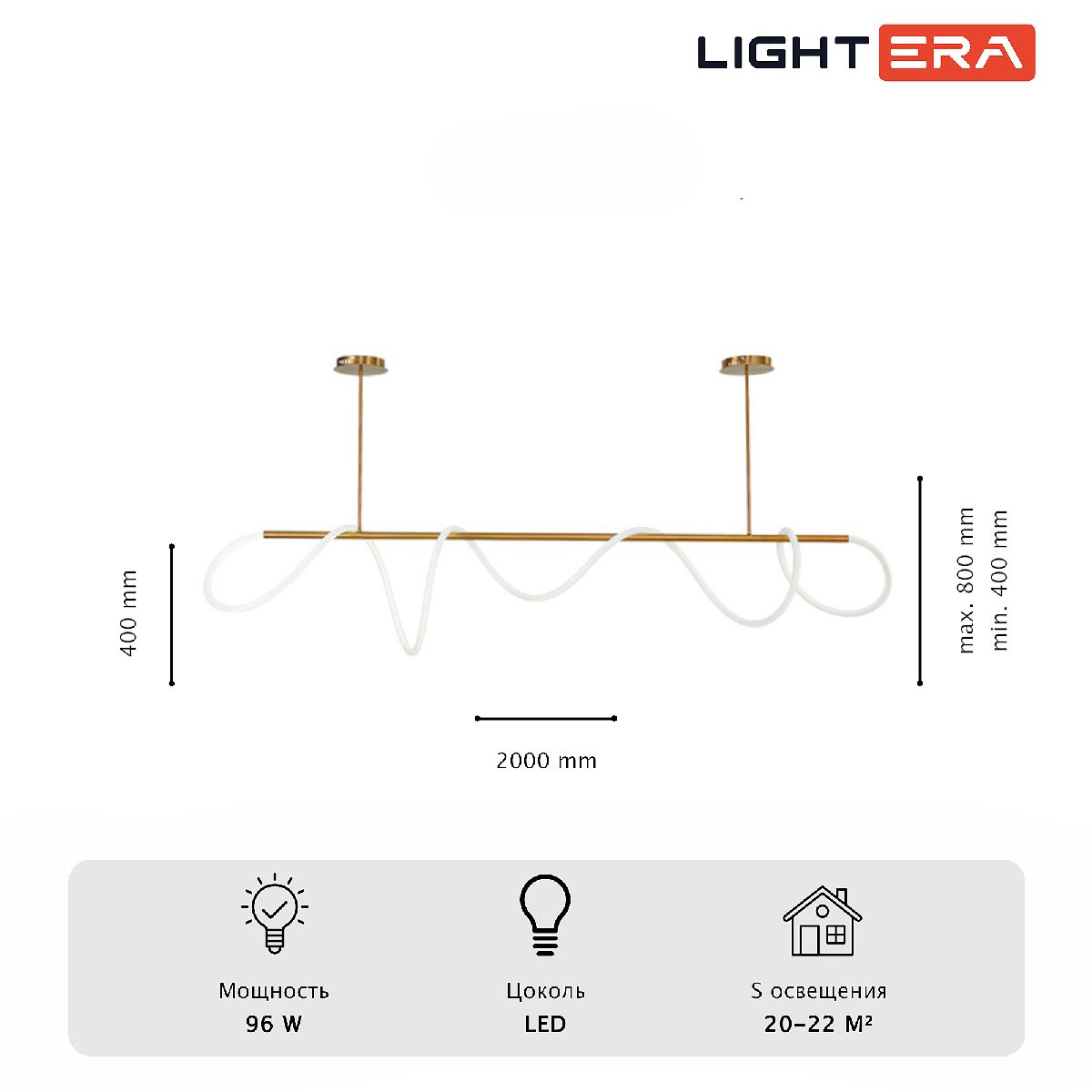 Потолочная люстра Lightera Nyasa LE117L-200GA WIFI в Санкт-Петербурге