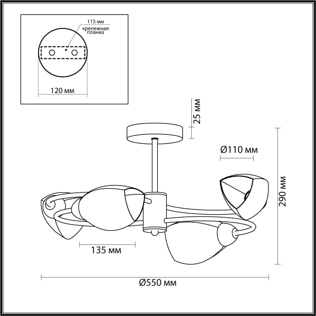 Потолочная люстра Lumion Comfi 5207/4C в Санкт-Петербурге