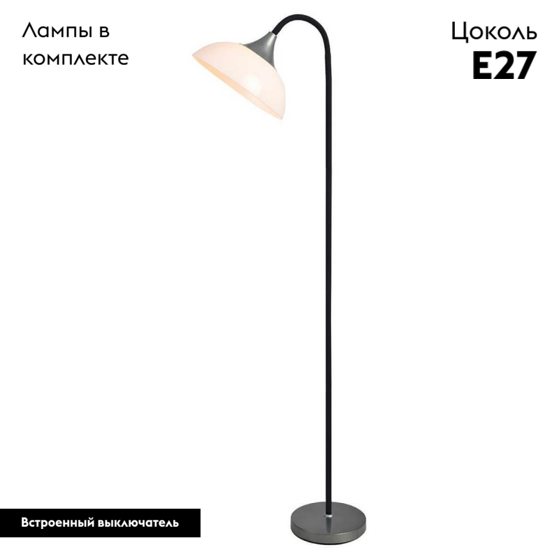 Торшер Lussole Lgo GRLSP-0508 в Санкт-Петербурге