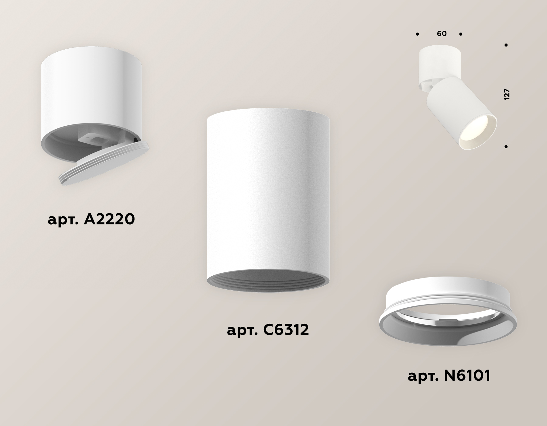 Спот Ambrella Light Techno Spot XM6312030 (A2220, C6312, N6101) в Санкт-Петербурге