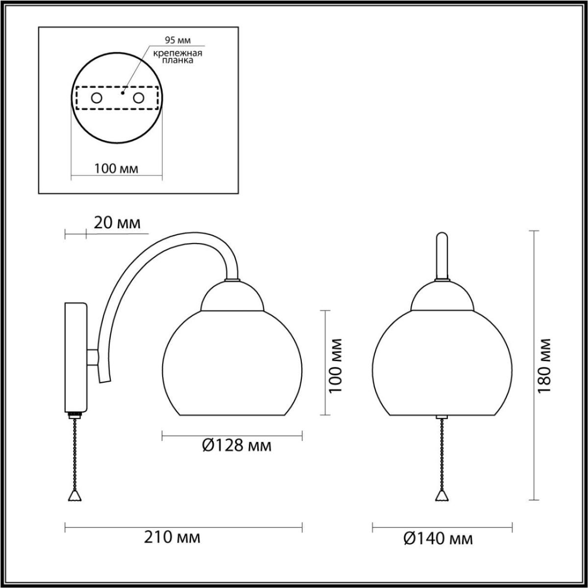 Бра Lumion Comfi 4591/1W в Санкт-Петербурге