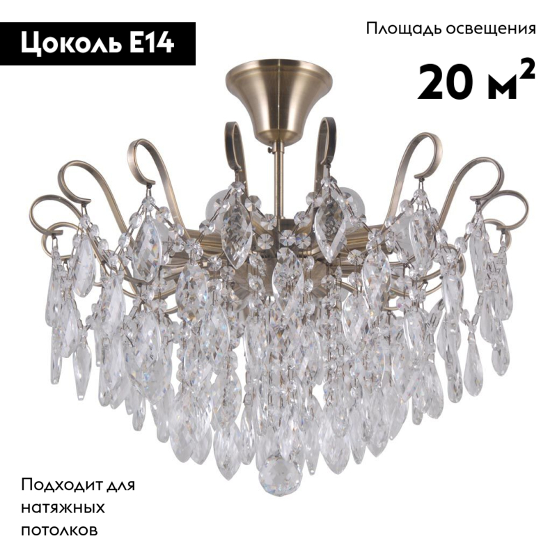 Потолочная люстра Escada 664/8P в Санкт-Петербурге