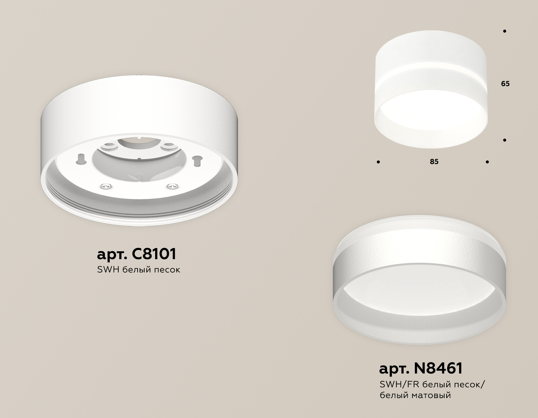 Потолочный светильник Ambrella Light Techno Spot XS8101020 (C8101, N8461) в Санкт-Петербурге