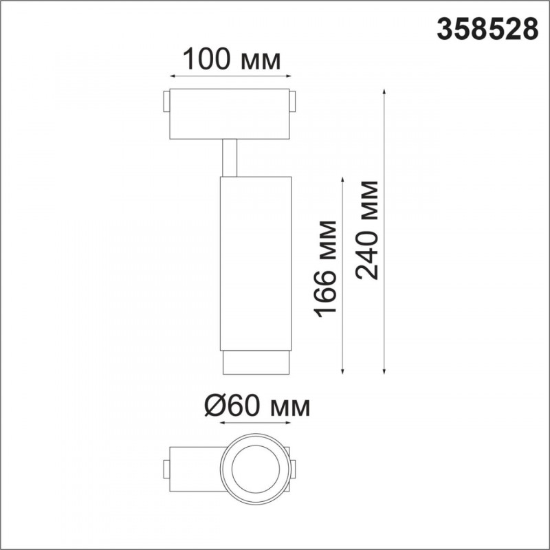 Трековый светильник Novotech Kit 358528 в Санкт-Петербурге