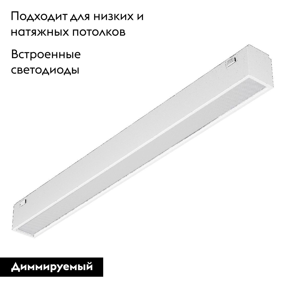 Трековый магнитный светильник Arlight MAG-VIBE-FLAT-L293-12W Day4000-MIX (WH, 100 deg, 48V, DALI) 045018 в Санкт-Петербурге