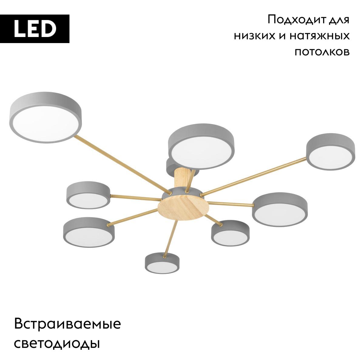 Потолочная люстра Loft IT Sunrise 10316/8 Grey в Санкт-Петербурге