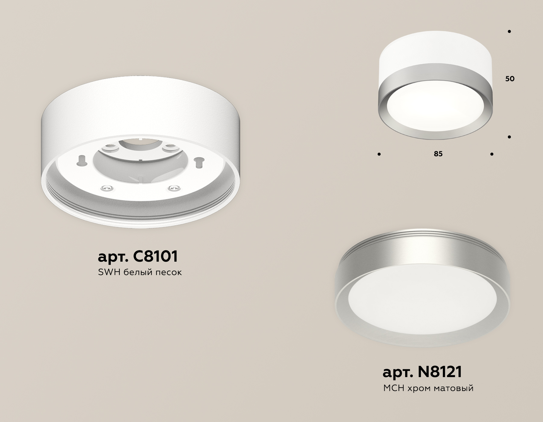 Потолочный светильник Ambrella Light Techno Spot XS8101004 (C8101, N8121) в Санкт-Петербурге