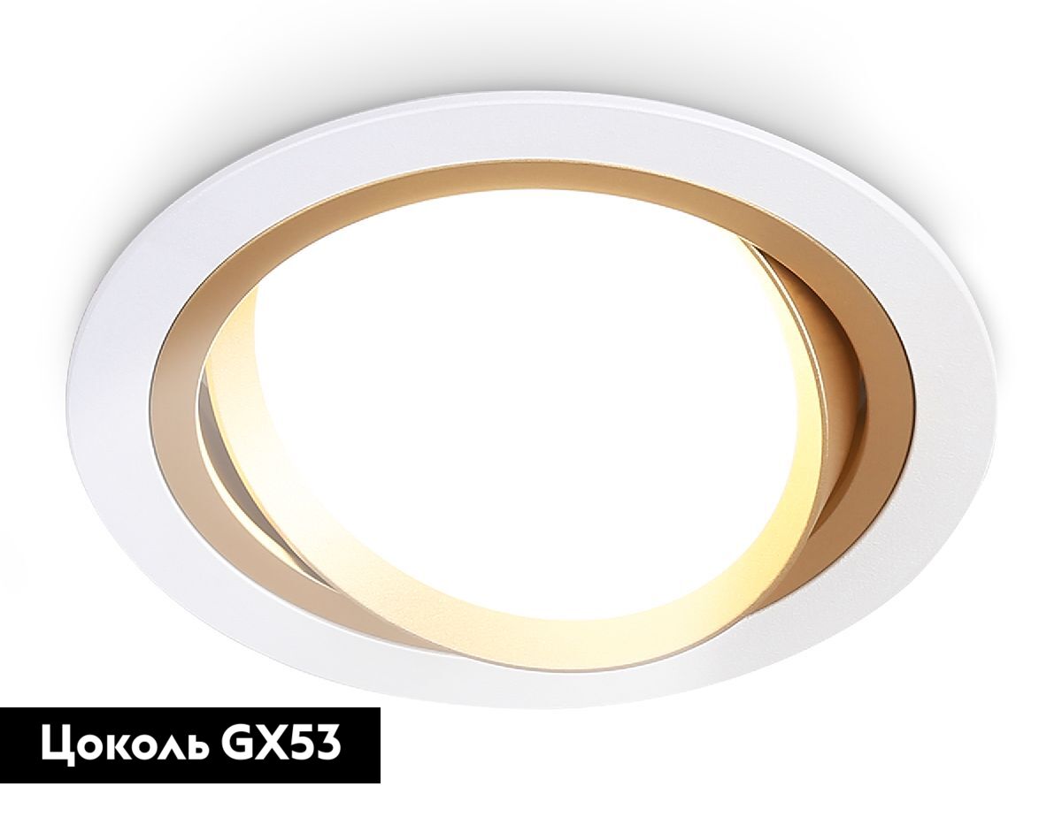 Встраиваемый светильник Ambrella Light GX Standard Tech Techno Spot TN51912 в #REGION_NAME_DECLINE_PP#