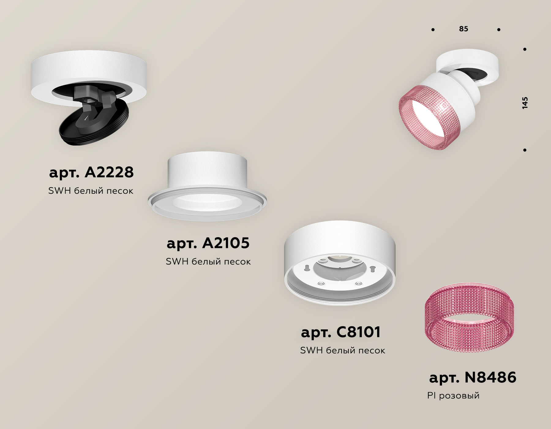 Спот Ambrella Light Techno Spot XM8101042 (A2228, A2105, C8101, N8486) в Санкт-Петербурге