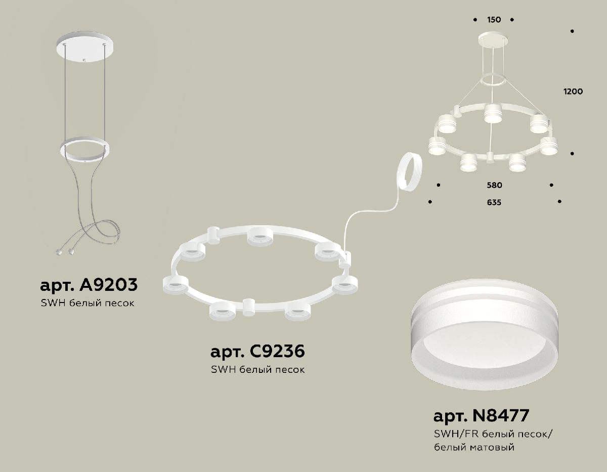 Подвесная люстра Ambrella Light Traditional (A9203, C9236, N8477) XR92031603 в Санкт-Петербурге