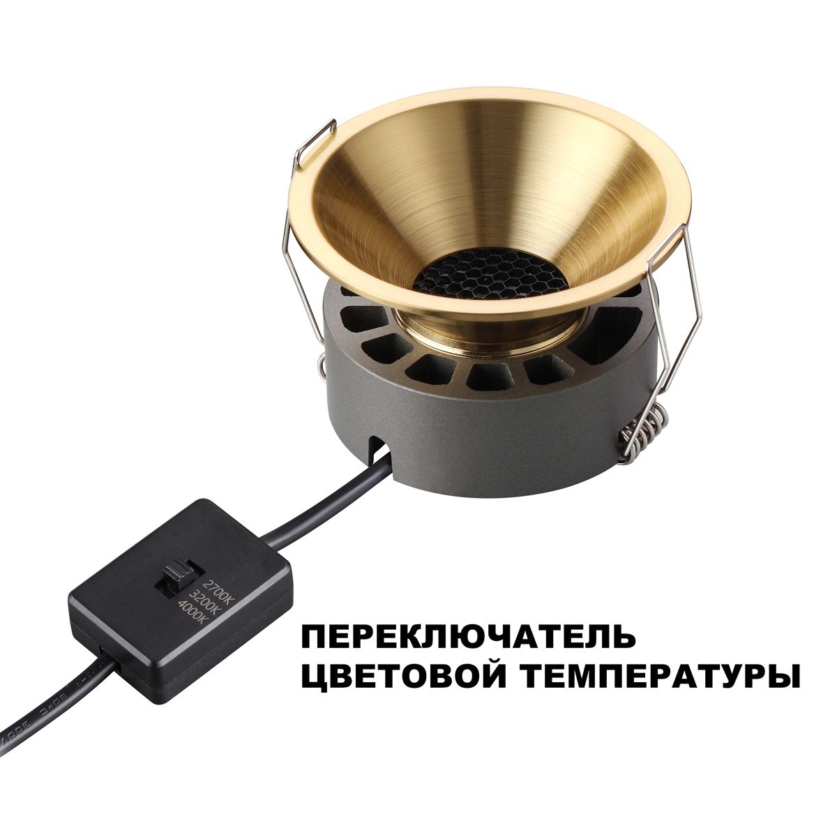 Встраиваемый светильник Novotech Nova Wir 359856 в #REGION_NAME_DECLINE_PP#