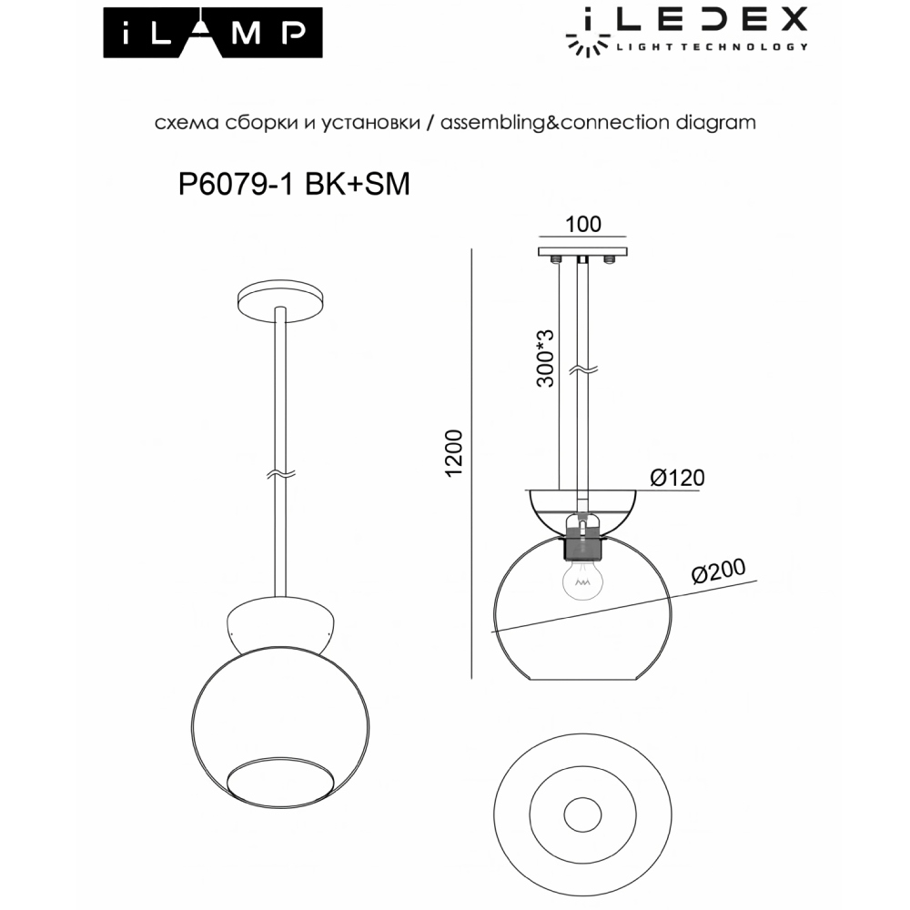 Подвесной светильник iLamp Mono P6079-1 BK+WH в Санкт-Петербурге