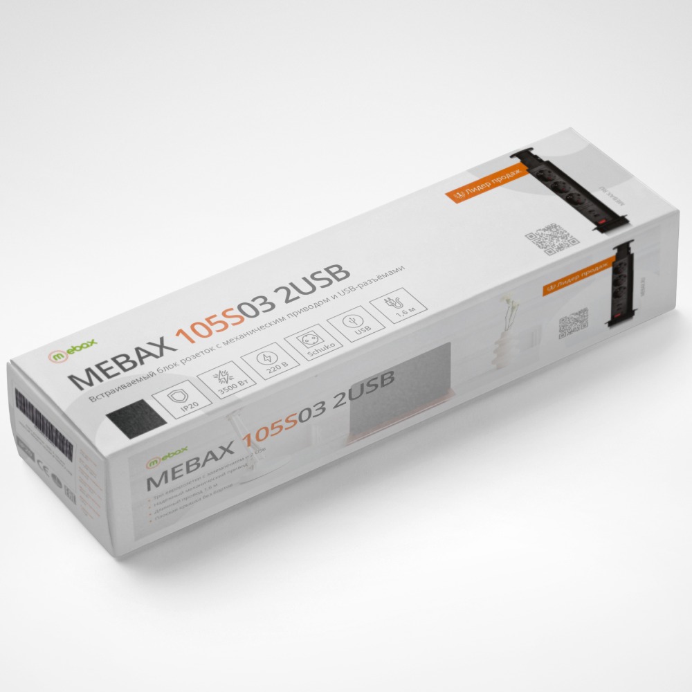 Блок розеток 105S (3 секции и 2 USB) Mebax 00-00000825 в Санкт-Петербурге